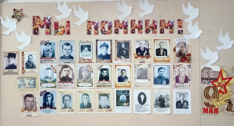 Бессмертный полк в школе.